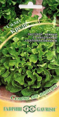 Семена салат Кредо листовой темно-зеленый ГАВРИШ (Авторские) 0,5 г