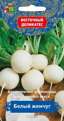 Семена редис Белый жемчуг (Восточный деликатес) 3 г
