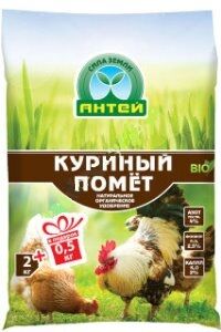 Куриный помет гранулы АНТЕЙ 2 кг (+0,5 кг)