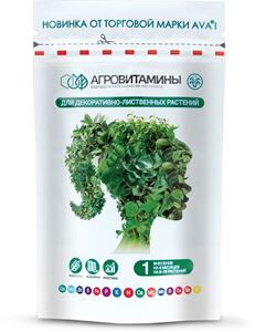 Агровитамины для декоративно-лиственных растений AVA 13,5 гр.