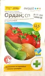 Ордан от болезней томатов, огурцов и картофеля 12,5 г