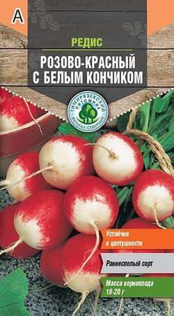 Семена редис розово-красный с белым кончиком (скороспелый) ТИМ 3 г