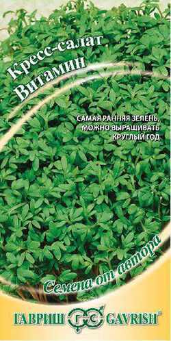 Семена кресс-салат Витаминчик ранний ГАВРИШ 2 г