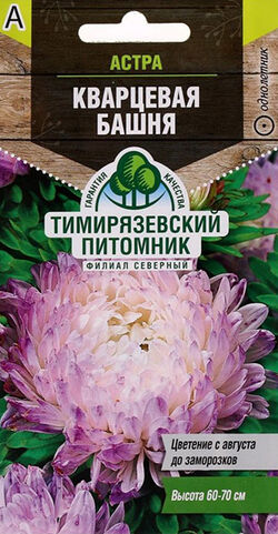 Семена астра Башня Кварцевая ТИМ 0,2 г