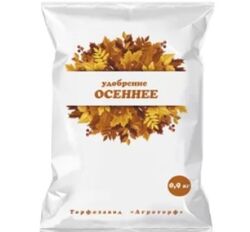 Удобрение Осеннее АГРОТОРФ 0,9 кг