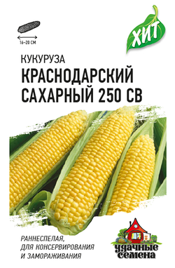 Кукуруза Краснодарский Сахарный 250 СВ ранний F1 Хит ГАВРИШ 5 г