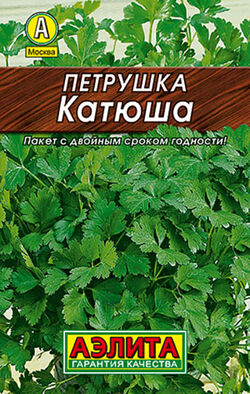 Петрушка Катюша листовая Лидер АЭЛИТА 2 г