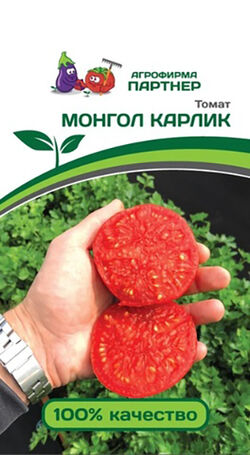 Семена томат Монгол Карлик ранний ПАРТНЕР 0,05 г