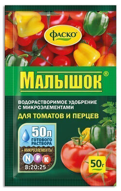 Удобрение сухое Фаско Малышок минеральное для томатов гранулированное 50 г