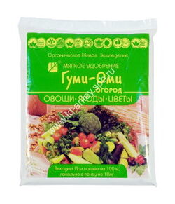 Гуми-ОМИ Универсал овощи, ягоды, цветы 0,7 кг