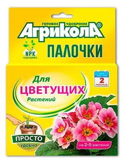 Агрикола-палочки для цветущих растений (10 шт в блистере)