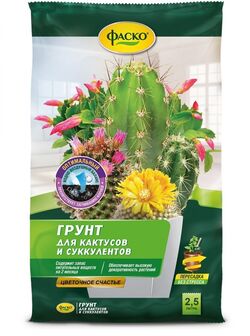 Грунт для кактусов Цветочное счастье ФАСКО 2,5 л