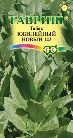 Семена табак курительный Юбилейный новый 142 ГАВРИШ 0,01 г