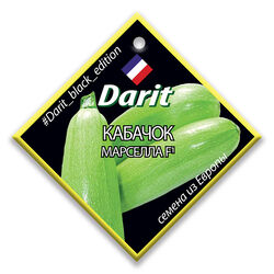 Кабачок Марселла F1 семена Дарит Black Edition 5 шт 