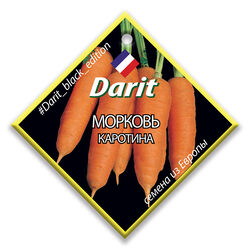 Морковь Каротина семена Дарит Black Edition 6г 
