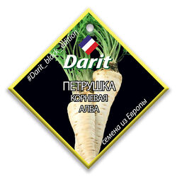 Семена петрушка корневая Алба семена Дарит Black Edition 8г 