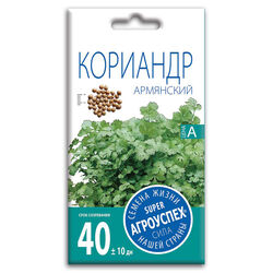 Кориандр (кинза) Армянский семена Агроуспех 5г
