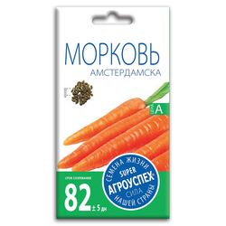 Морковь Амстердамска семена Агроуспех 2г