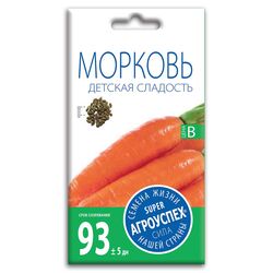 Морковь Детская сладость семена Агроуспех 2г