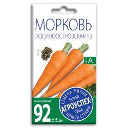 Морковь Лосиноостровская 13 семена Агроуспех 2г