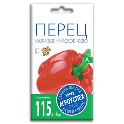 Перец Калифорнийское чудо красное семена Агроуспех 0,3г