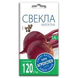 Семена свекла Мулатка семена Агроуспех 2г