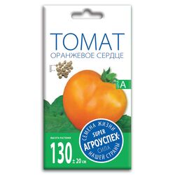 Томат Оранжевое сердце семена Агроуспех 0,2г 