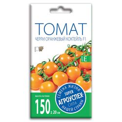 Семена томат черри Оранжевый коктейль F1 семена Агроуспех 0,05г
