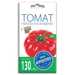 Семена томат Райское наслаждение семена Агроуспех 0,2г