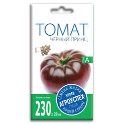 Томат Черный принц семена Агроуспех 0,1г