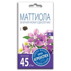 Маттиола Вечерний аромат семена Агроуспех 0,5г