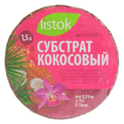 Субстрат кокосовый LISTOK 1,5 л