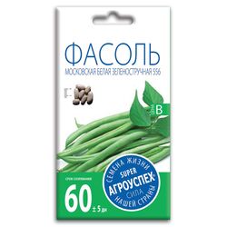 Семена фасоль Московская белая Агроуспех 5г