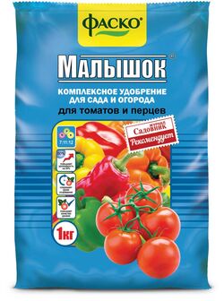 Удобрение минеральное гранулированное для томатов Малышок ФАСКО 1 кг
