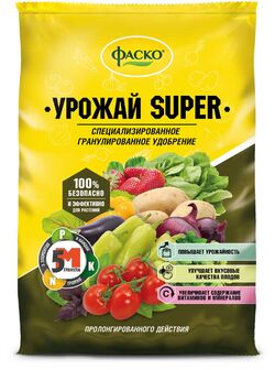 Удобрение минеральное гранулированное для овощей Урожай-Super ФАСКО 1 кг