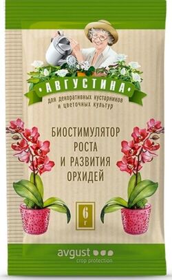Августина Биостимулятор для орхидей, АВГУСТ 2 табл.