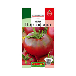 Семена томат Портофино АЭЛИТА 20шт