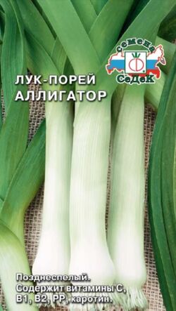 Семена лук-порей Аллигатор СЕДЕК 1 г