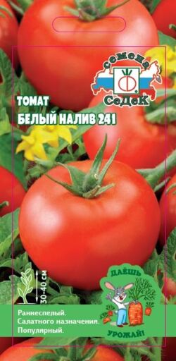 Семена томат Белый Налив 241 Даешь Урожай СЕДЕК 0,1г