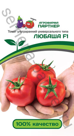 Семена томат ЛЮБАША F1 ПАРНТЕР 0,1 гр ультраранний