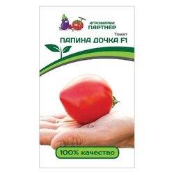 Семена томат Папина дочка ПАРТНЕР F1 0,05г