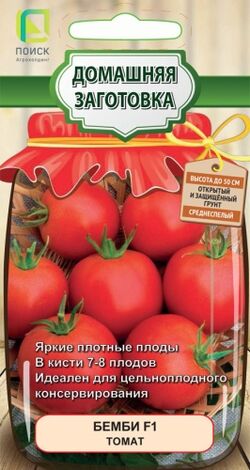 Семена томат Бемби F1 (А) Поиск