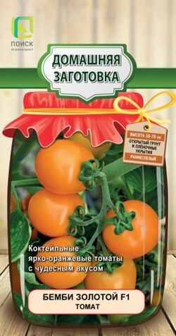 Семена томат Бемби золотой F1 (А) Поиск