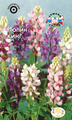 Люпин Кинг(хартвега смесь розовых,голубых и белых цветов)СЕДЕК 1г