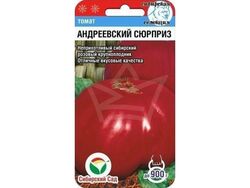 Семена томат Андреевский Сюрприз СИБ САД