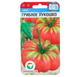 Семена томат Грибное Лукошко СИБ САД