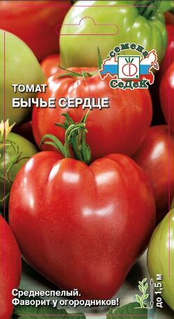 Семена томат Бычье Сердце СЕДЕК 0,1г
