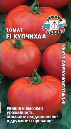 Семена томат Купчиха СЕДЕК 0,05г
