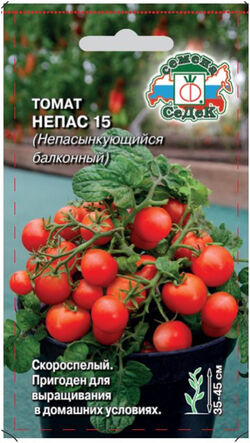 Семена томат Непасынкующийся Балконный СЕДЕК 0,1г