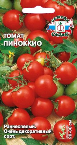 Семена томат Пиноккио СЕДЕК 0,1г